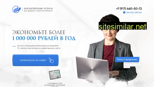 buhproekt.ru alternative sites