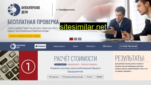buhprofdelo.ru alternative sites