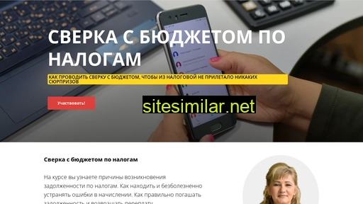 buhratair.ru alternative sites