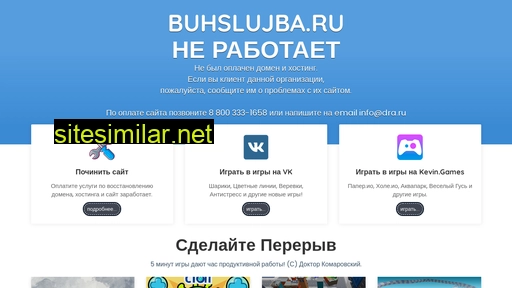 Buhslujba similar sites