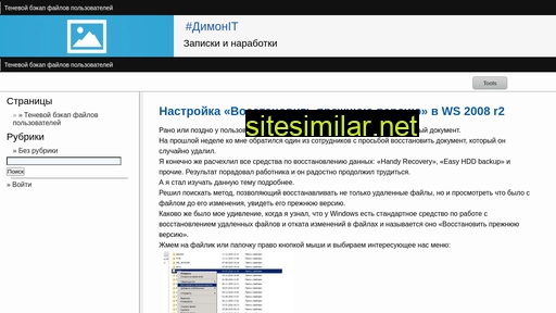 buhtik.ru alternative sites