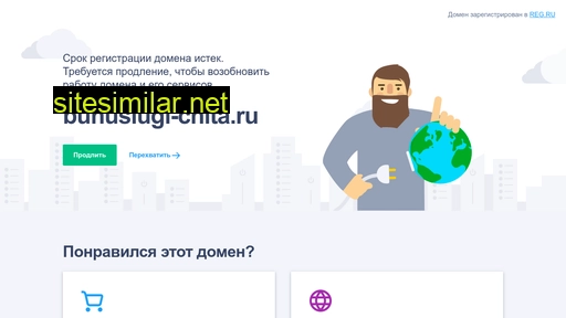 buhuslugi-chita.ru alternative sites