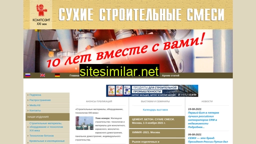 buildmix.ru alternative sites