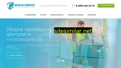 build-group.ru alternative sites