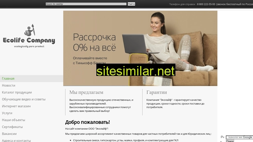 buildshop-m.ru alternative sites