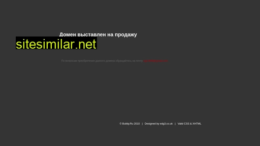 buildy.ru alternative sites