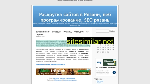bukan.ru alternative sites
