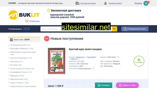 buklit.ru alternative sites