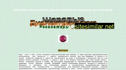 bukwa.narod.ru alternative sites