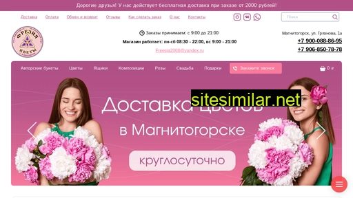 buket-mgn.ru alternative sites