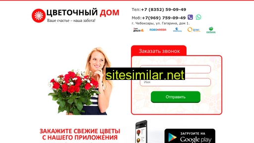buketu.ru alternative sites