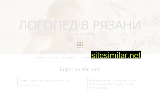 bukhanova-logoped.ru alternative sites