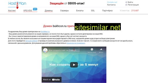 bukhcon.ru alternative sites