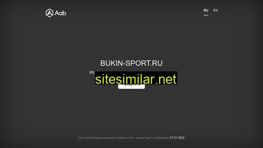 bukin-sport.ru alternative sites