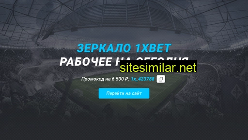 bukmeker-zerkalo430.ru alternative sites