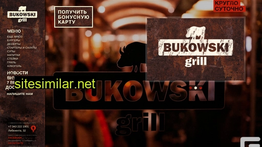 bukowski-grill.ru alternative sites