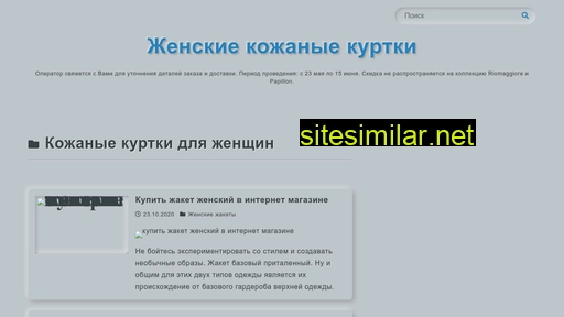 bukvo4ka.ru alternative sites