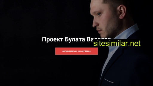 bulatfanat.ru alternative sites