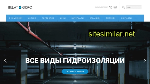 bulatgidro.ru alternative sites