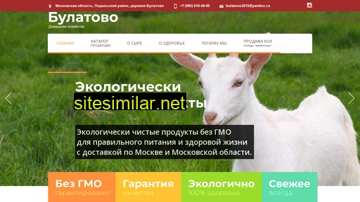 bulatovo.ru alternative sites