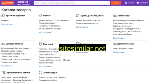 bulbe.ru alternative sites