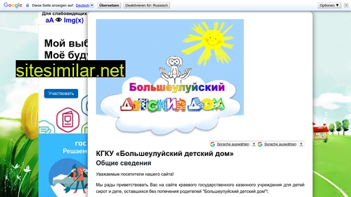 buldd.ru alternative sites