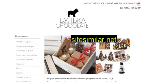 bulka-chocolate.ru alternative sites