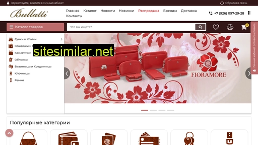 bullatti.ru alternative sites