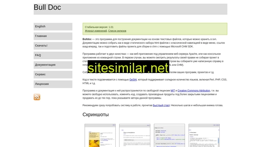 bulldoc.ru alternative sites