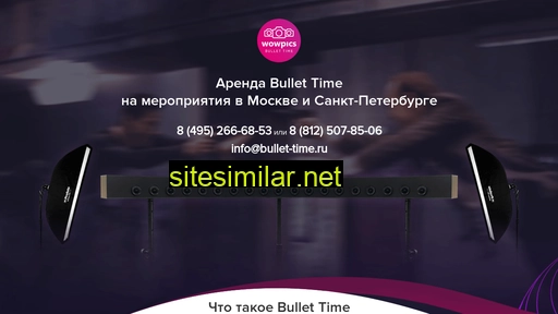 bullet-time.ru alternative sites