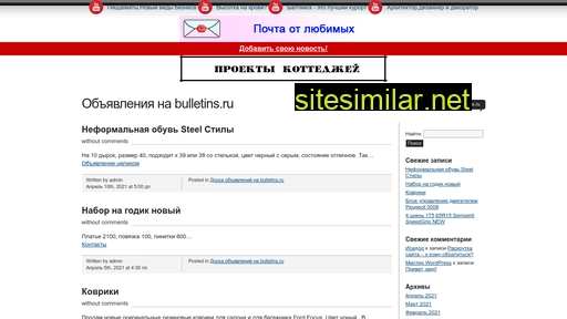 bulletins.ru alternative sites