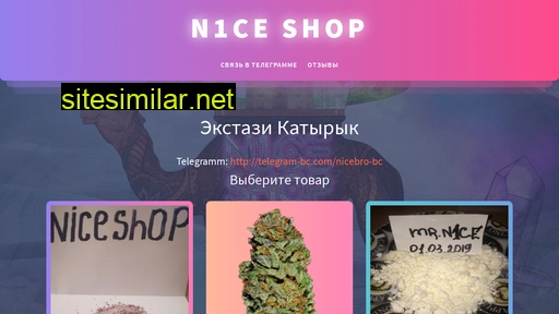 bulli.ru alternative sites