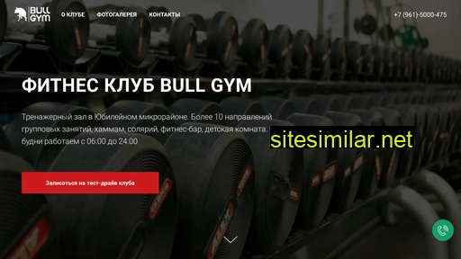 bull-gym.ru alternative sites