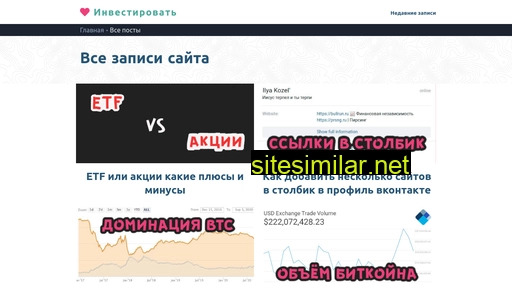 bullrun.ru alternative sites