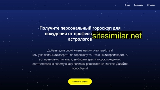 bully-news.ru alternative sites