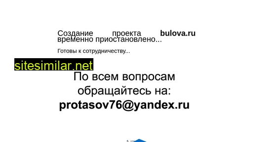 bulova.ru alternative sites