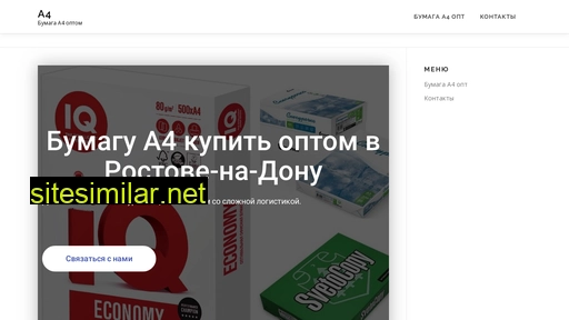 bumaga-a4-opt.ru alternative sites