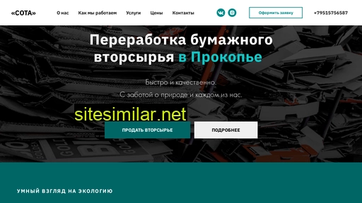 bumaga42.ru alternative sites