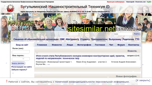 bumate.ru alternative sites