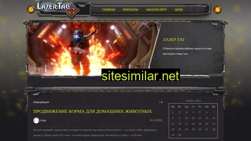 bumbah.ru alternative sites