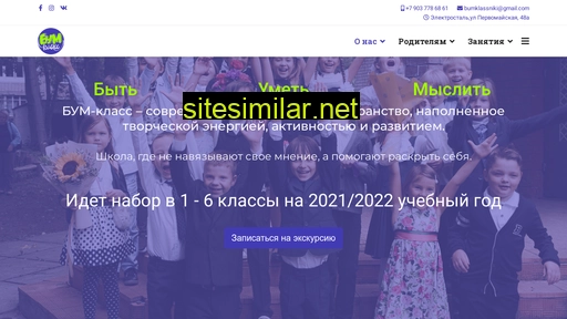 bumklass.ru alternative sites