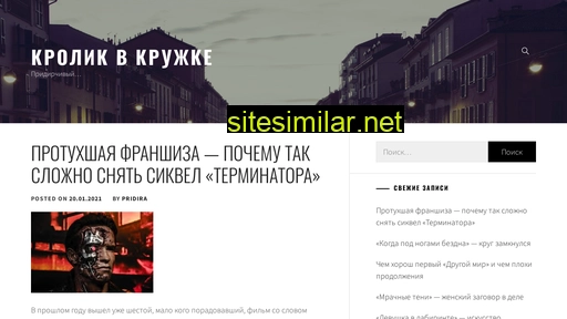 bunnycup.ru alternative sites