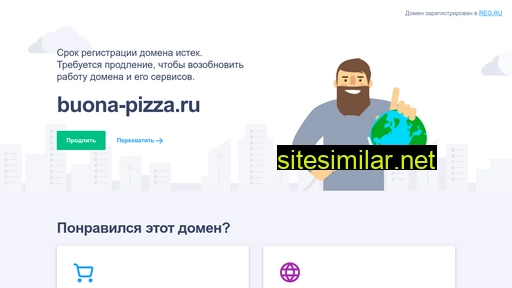 buona-pizza.ru alternative sites