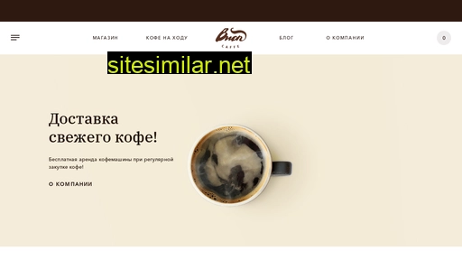 buoncaffe.ru alternative sites