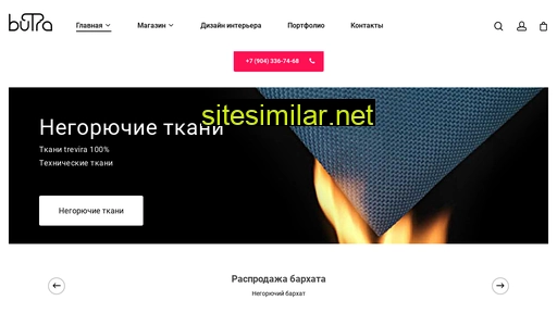 bu-ra.ru alternative sites
