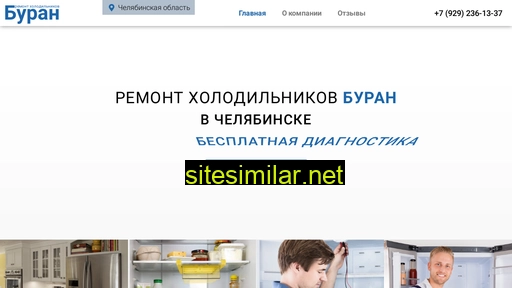 buran-service.ru alternative sites