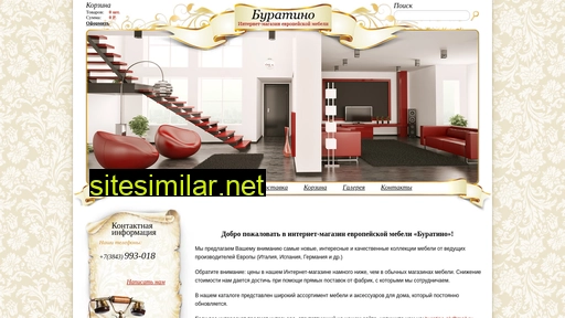 buratino-nk.ru alternative sites