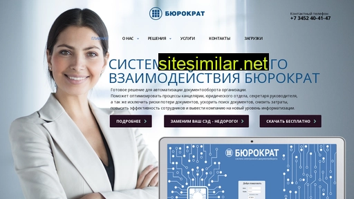 burokratgroup.ru alternative sites