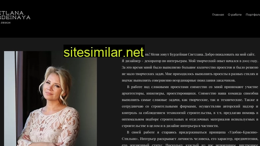 burdeinaya-design.ru alternative sites