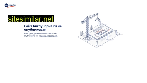 burdyugova.ru alternative sites